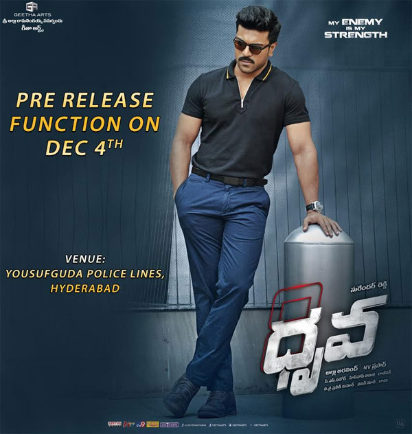 dhruva,dhruva pre release function,hyderabad,ganta srinivasa rao,chiranjeevi  ధృవ లోకల్‌ వేడుక..!